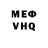 КЕТАМИН VHQ Goncharova Alina