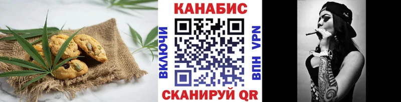 Печенье с ТГК марихуана  Суздаль 