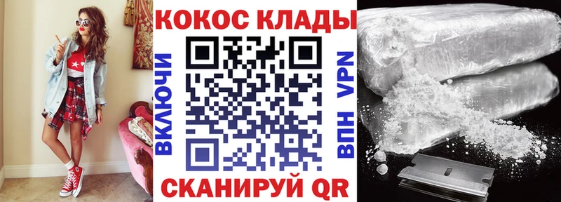 хочу наркоту  Суздаль  КОКАИН Боливия 