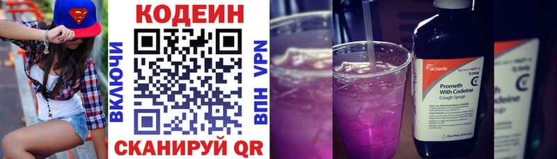 как найти закладки  МЕГА как зайти  Кодеин напиток Lean (лин)  Суздаль 
