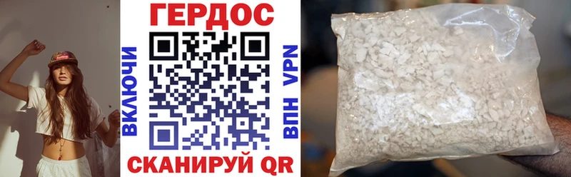 ГЕРОИН Афган  Суздаль 