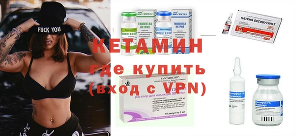 мяу мяу кристалл Новодвинск