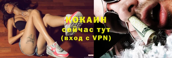 мяу мяу кристалл Новодвинск