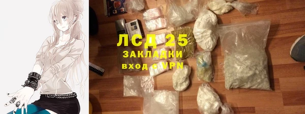 мяу мяу кристалл Новодвинск