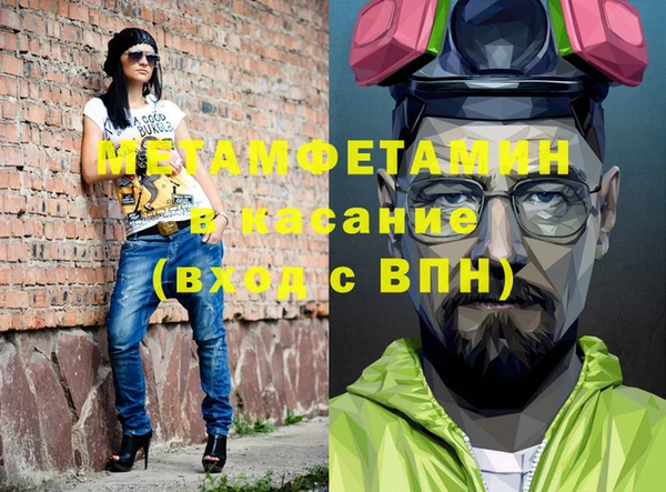 хмурый Новозыбков