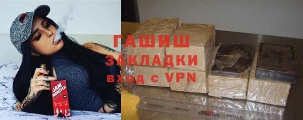 мяу мяу кристалл Новодвинск