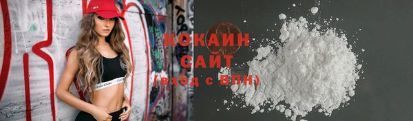 каннабис Новокубанск