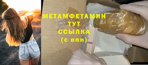 каннабис Новокубанск