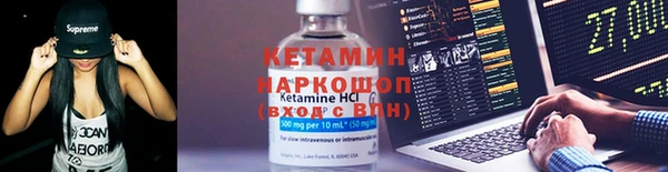 мяу мяу кристалл Новодвинск