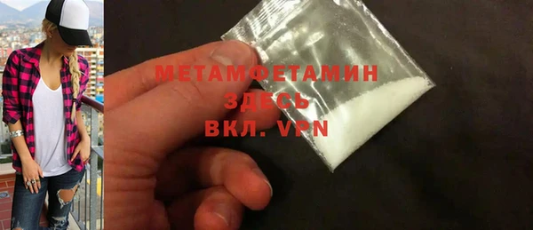 ALPHA PVP Белая Холуница