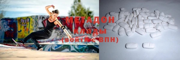 мяу мяу кристалл Новодвинск