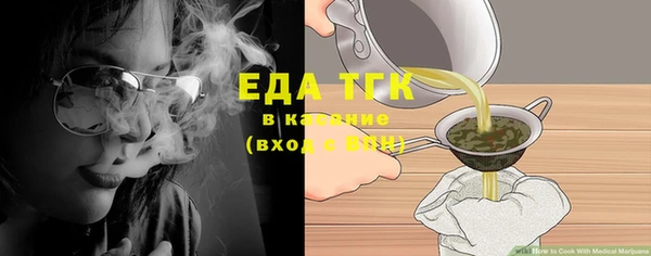 каннабис Новокубанск