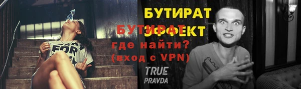каннабис Новокубанск