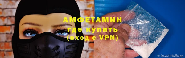 мяу мяу кристалл Новодвинск