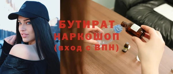 хмурый Новозыбков