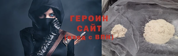 каннабис Новокубанск