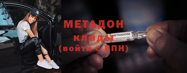 мяу мяу кристалл Новодвинск