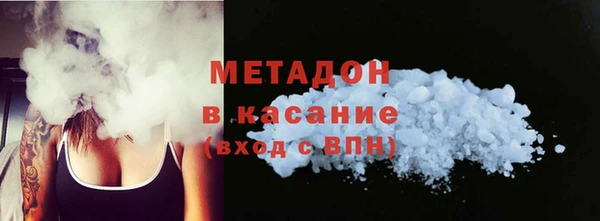 каннабис Новокубанск