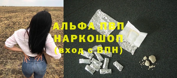 каннабис Новокубанск