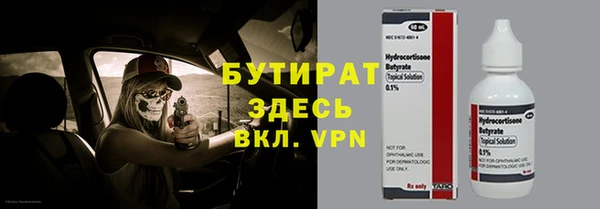 не бодяженный Белая Калитва
