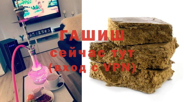 каннабис Новокубанск