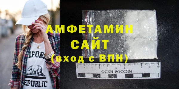 хмурый Новозыбков