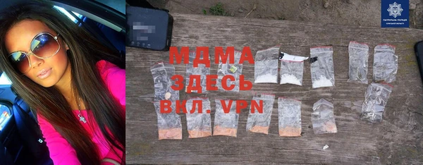 мяу мяу кристалл Новодвинск