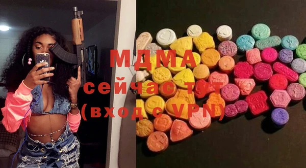 каннабис Новокубанск