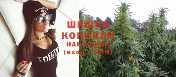 мяу мяу кристалл Новодвинск