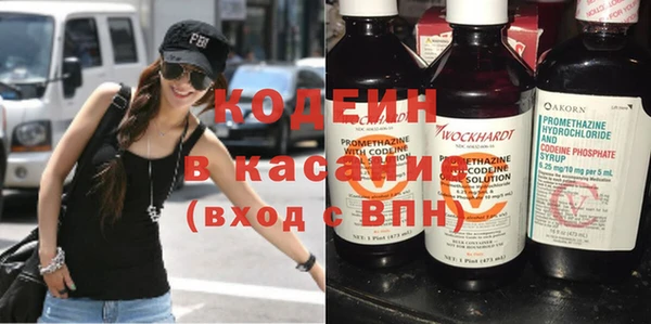 каннабис Новокубанск