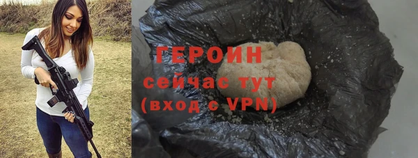 мяу мяу кристалл Новодвинск