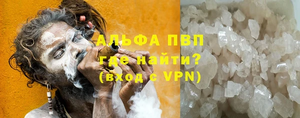каннабис Новокубанск