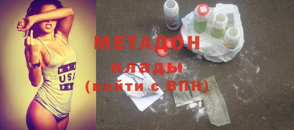 каннабис Новокубанск