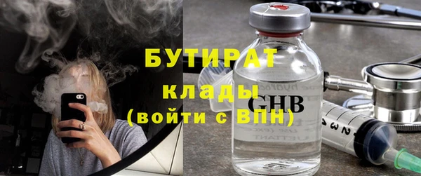 хмурый Новозыбков