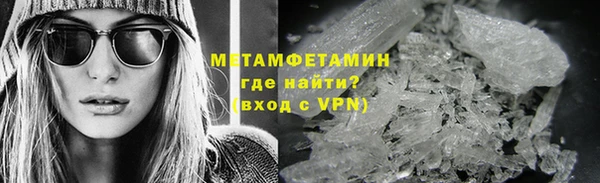 мяу мяу кристалл Новодвинск
