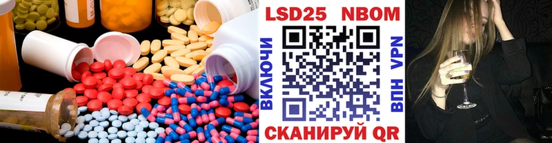 Лсд 25 экстази ecstasy что такое Суздаль