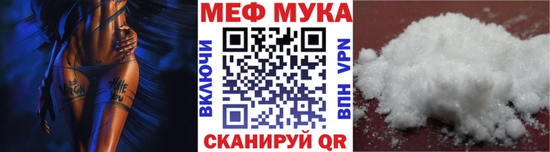 гидра онион  Суздаль  МЯУ-МЯУ VHQ  купить  