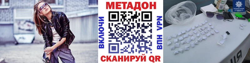 даркнет клад  Суздаль  Метадон белоснежный 