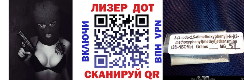 дарнет шоп  Суздаль  Марки NBOMe 1500мкг 