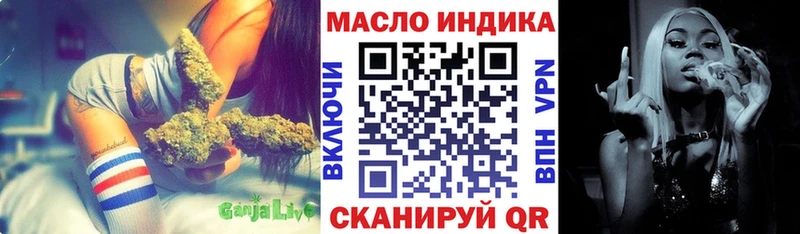 Дистиллят ТГК вейп  Суздаль 